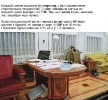 А что это за приспособа под столом? Пятки щекотать?