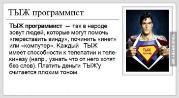 ПК сломался