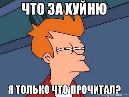 Мы живём в искусственно созданных условиях