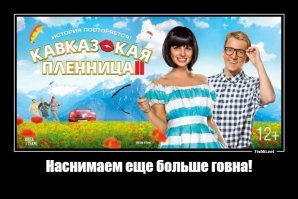 "Брат-3". А нужен ли сиквел, и кому?