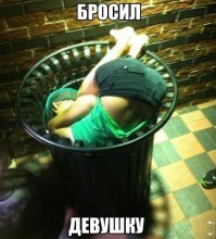 Смешные картинки и надписи