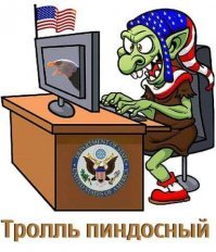Киберкомандование США атаковало российскую "Фабрику троллей" в 2018 году