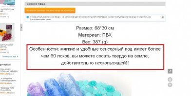 В нормальных условиях азот является бесцветным, без запаха и безвкусным газом. 
...
Декомпрессионная болезнь (также известная как изгибы) включает пузырьки азота, образующиеся в кровотоке и других важных областях тела, когда люди слишком быстро снимают давление с подводного плавания. Аналогичные ситуации могут иметь место для космонавтов и тех, кто работает на негерметичных самолетах. 
...
Закись азота также используется в автоспорте...При использовании для этой цели его часто называют закись азота или NOS. 
...
Закись азота (также известная как смех газа или ее химическая формула N2O) используется в больницах и стоматологических клиниках в качестве анестезирующего средства (устранение или уменьшение боли и общее понимание различных операций). 
...
Закись азота является значительным парниковым газом
...
Это часто используется в промышленности разрушения и строительства, так же как военными. 
==========================
ТС, ты, случайно, не этого переводчика нанимал?
