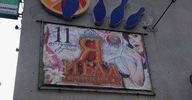 Буквальный юмор