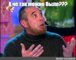 Депутат вызвал горожанина на дуэль и… прислал вместо себя чемпиона по боксу