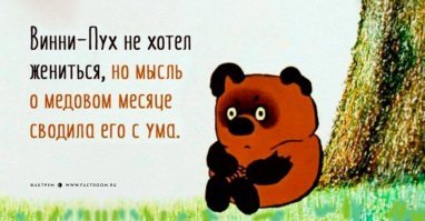 Смешные картинки и надписи