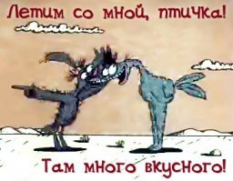 Намешалось