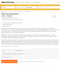 ПК сломался