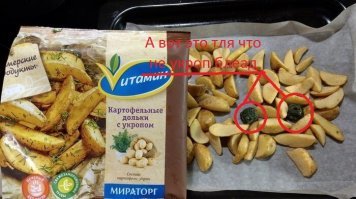 Маркетологам в аду уготован отдельный чан