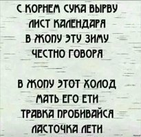 Скриншоты из социальных сетей