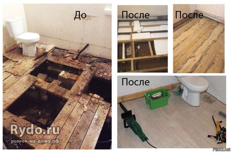 Как правильно заменить пол Пожалуй, самый плохой новострой в России