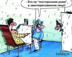 О чём не принято говорить: гинекология