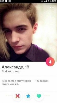 Выглядит так, как будто е...ать будут его.