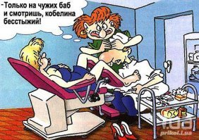 О чём не принято говорить: гинекология