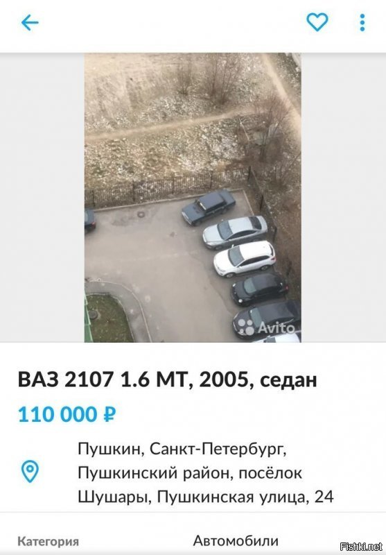 зарегистрировался на Авито,  вышел на балкон, сделал фото, скопировал-вставил, набрал текст, нажал Enter - это самый ленивый?!!! проще было маркером на машине написать-"продам", или, тупо, выходя из-за руля орать - "ПРОДАМ!!!"