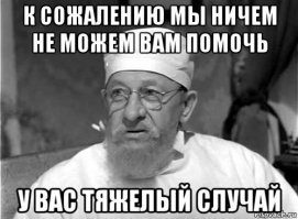 Социальный эксперимент или как я на пенсию жил