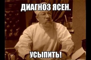 Новости украинской науки