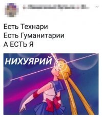 Стандартные ситуации из жизни технарей
