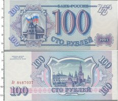 Разные были и с ноликами и без