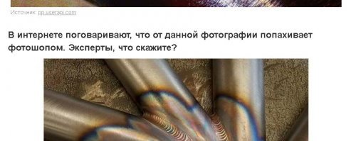 Скажем, что "скажЕте" должно быть через "е".