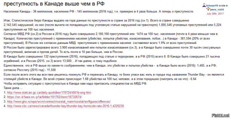 В Канаде магазин весь день проработал без присмотра — покупатели ничего не украли и оставили деньги