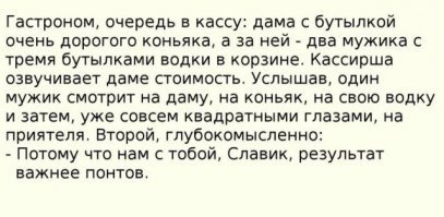 Юмор в картинках