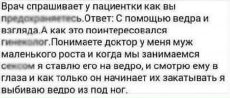 Юмор в картинках