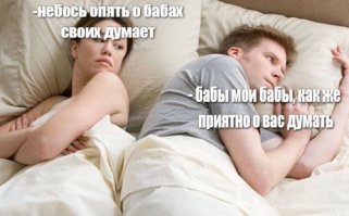 Картинки с надписями для настроения