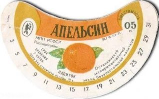 Было такое, только напитки были такие: