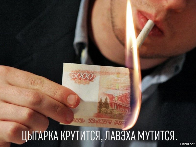 Управделами президента пояснили, откуда на сайте госзакупок взялись сигареты на 19 млн рублей