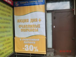 20 забавных объявлений, которые могли придумать только в России