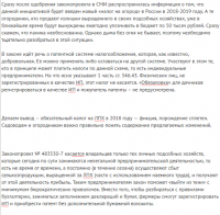 Я тут с бабусями посовещался...

И вот какую телегу они мне загнали........