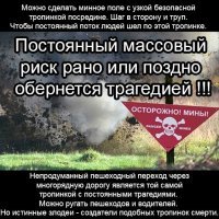 Авария дня. В Мордовии на пешеходном переходе насмерть сбили мужчину