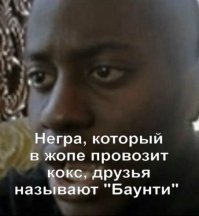 Мерзавец, не смей трогать ребёнка!