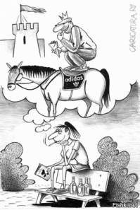 Ждёт прынца...