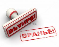 Тупой ХОХЛОВБРОС!