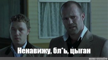 Русский мужчина сбежал из цыганского рабства и пешком добирается на родину 