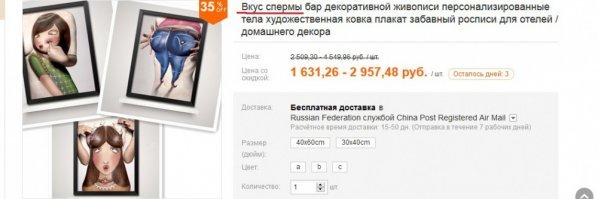 где-то я подобные тексты уже видал...