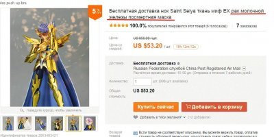 где-то я подобные тексты уже видал...