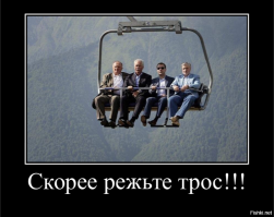 Переименовать надо правительство и совет федерации в то нецензурное, как их народ называет за их предложения и дела.