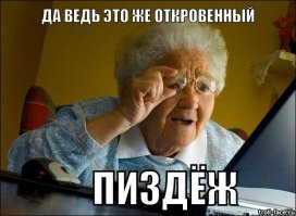 Подстреленный экспорт