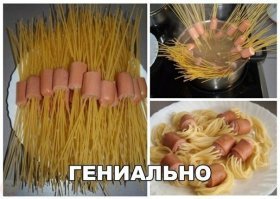 Друзья, даже не пробуйте это делать! Макарошки внутри сосисок не свариваются. Кусаешь так сосиску и, хрум! Проверено раз 5-6 с неверящими друзьями.