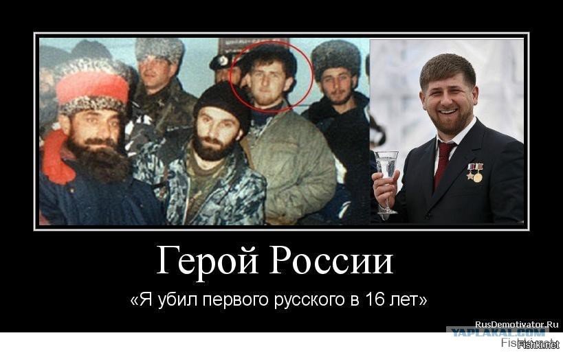 Сколько чеченцев воюют. Кадыров в 16 лет первого русского я. Кадыров в 1996 году.