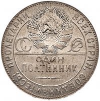 я однажды полтинник нашел НЭПовский когда окно старое разбирал