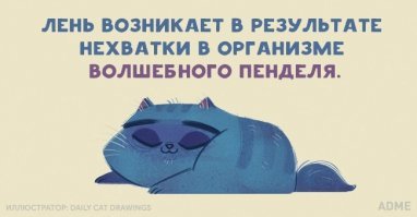 Заголовок к посту о лени, который я придумаю завтра