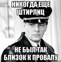 "Там у меня воевал племянник. Он живет в Германии, у него немецкий паспорт»,   сказал Киселев. "