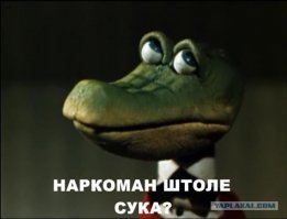 Тест: Найдите название лекарств среди покемонов