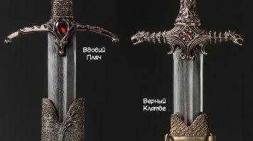 Ждо только один фильм