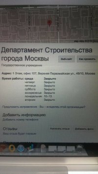 Анекдот напомнило:
Новый начальник собирает подчиненных и говорит:
- Теперь будем работать по-новому, а именно:
- Понедельник - день отдыха после выходных
- Вторник - день подготовки к рабочему дню
- Среда - рабочий день
- Четверг - день отдыха после работы
- Пятница - день подготовки к выходным
- Вопросы есть?
Голос из строя:
- Нет, ну и до каких пор мы по средам вкалывать будем?