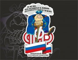 Братцы! Самоистребляемся по-маленьку